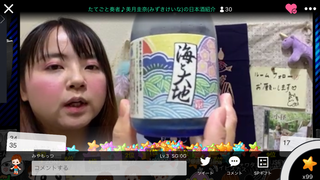 美月圭奈(#1145)