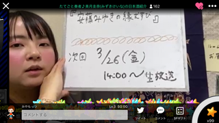 美月圭奈(#1225)