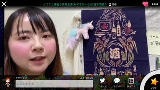 美月圭奈(#1242)
