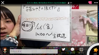 美月圭奈(#1318)