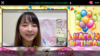 美月圭奈(#1344)