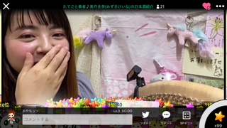 美月圭奈(#1369)
