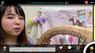 美月圭奈(#1428)