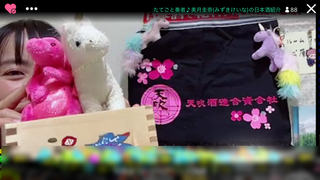 美月圭奈(#2150)