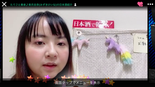 美月圭奈(#2443)