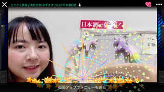 美月圭奈(#2452)