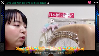 美月圭奈(#2456)