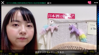 美月圭奈(#2471)