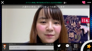 美月圭奈(#459)