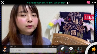 美月圭奈(#516)