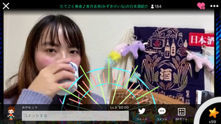 美月圭奈(#574)