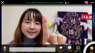 美月圭奈(#610)