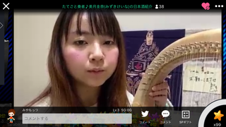 美月圭奈(#768)