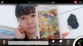 藍風くじら(#3379)