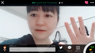藍風くじら(#3511)