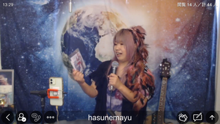 蓮音まゆ(#2272)