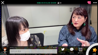 安藤みゆき & 有沢優花(#2827)
