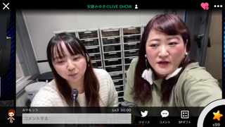 安藤みゆき & 美月圭奈(#2924)