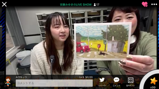 安藤みゆき & 美月圭奈(#2957)