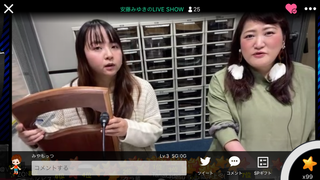 安藤みゆき & 美月圭奈(#2975)