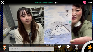 安藤みゆき & 美月圭奈(#2994)