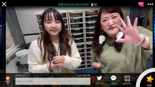 安藤みゆき & 美月圭奈(#3037)