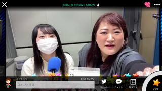 安藤みゆき & 有沢優花(#3042)