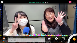 安藤みゆき & 有沢優花(#3047)