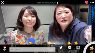 安藤みゆき & 山口瑠美(#3125)