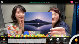 安藤みゆき & 山口瑠美(#3161)