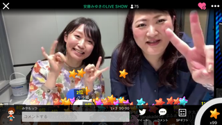 安藤みゆき & 山口瑠美(#3232)