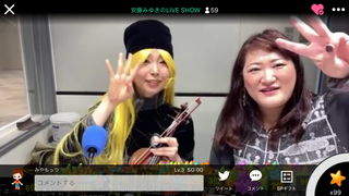安藤みゆき & 眉村侑季(#3393)