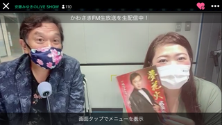 安藤みゆき、武美玲(#5391)