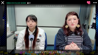 安藤みゆき、美月圭奈(#5903)
