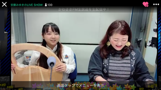 安藤みゆき、美月圭奈(#5927)