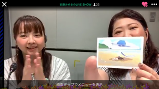 安藤みゆき & 美月圭奈(#766)