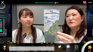 安藤みゆき & 美月圭奈(#808)