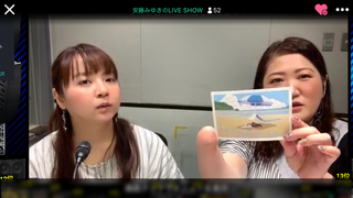安藤みゆき & 美月圭奈(#820)