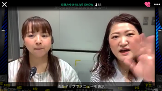 安藤みゆき & 美月圭奈(#840)