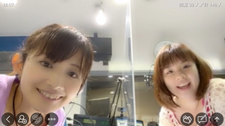 林ももこ & 鹿野レイ(#1232)