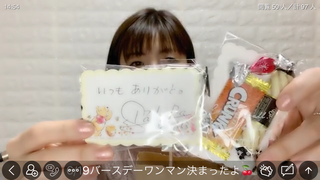 伊藤さくら(#2733)