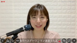 伊藤さくら(#2777)
