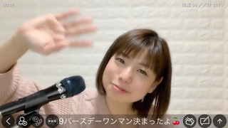 伊藤さくら(#2882)