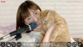 伊藤さくら(#3498)