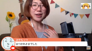 風見穏香(#751)