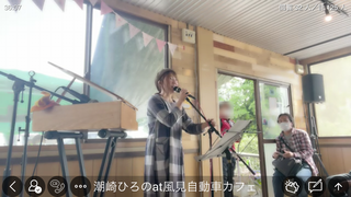 風見穏香(#962)