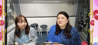 安藤みゆき、ケーナ(美月圭奈)(#34269)