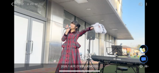 �C�V��(#3291)