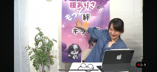 榎ありさ(#23176)