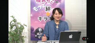 榎ありさ(#23184)